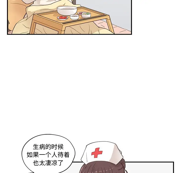 去他的女校[顶通]韩漫全集-第 90 话无删减无遮挡章节图片 