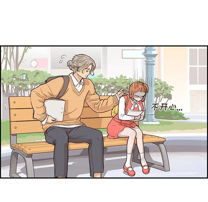 去他的女校[顶通]韩漫全集-第 90 话无删减无遮挡章节图片 