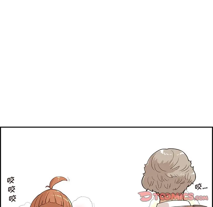 去他的女校[顶通]韩漫全集-第 90 话无删减无遮挡章节图片 