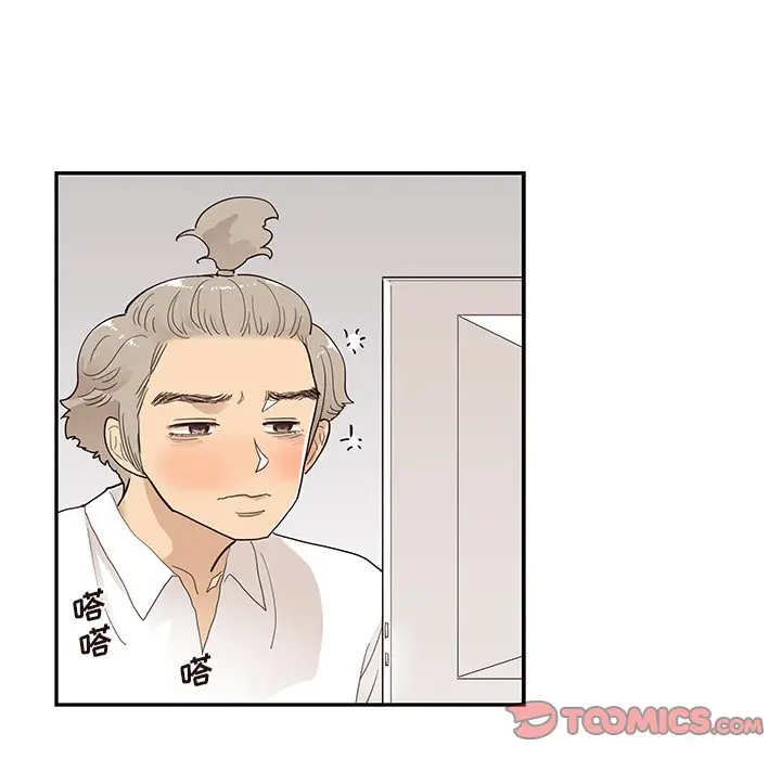 去他的女校[顶通]韩漫全集-第 90 话无删减无遮挡章节图片 