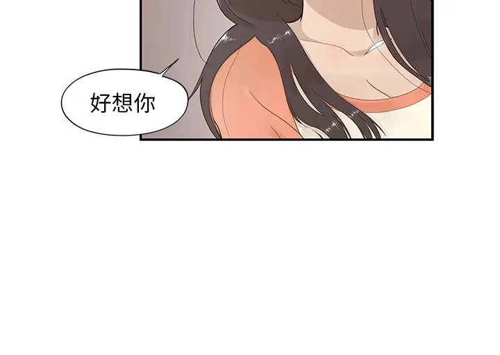 去他的女校[顶通]韩漫全集-第 90 话无删减无遮挡章节图片 