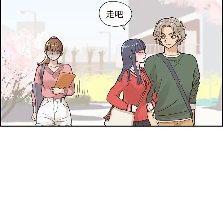 去他的女校[顶通]韩漫全集-第 91 话无删减无遮挡章节图片 