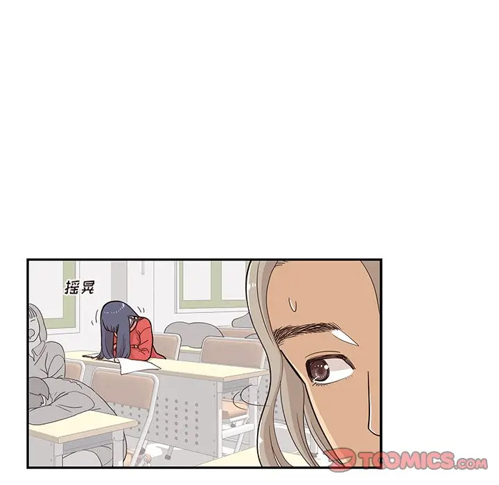 去他的女校[顶通]韩漫全集-第 91 话无删减无遮挡章节图片 