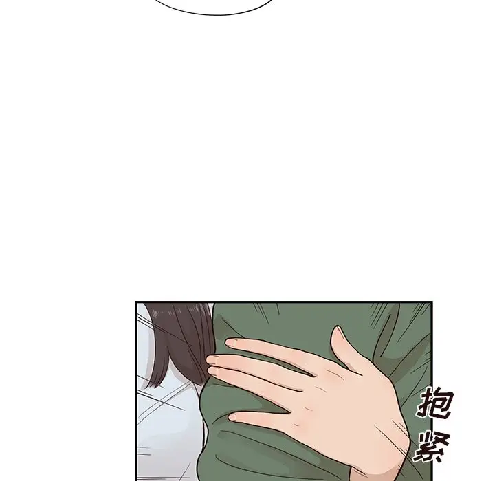 去他的女校[顶通]韩漫全集-第 91 话无删减无遮挡章节图片 