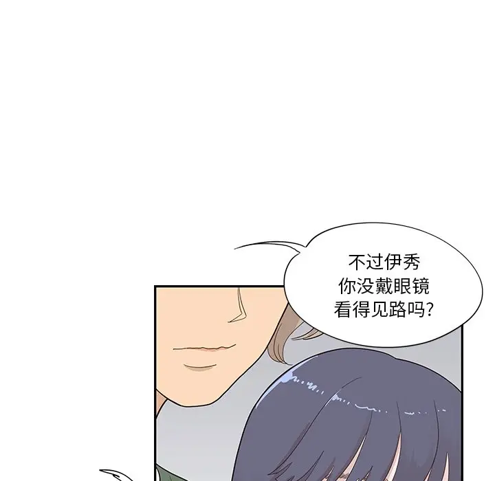 去他的女校[顶通]韩漫全集-第 92 话无删减无遮挡章节图片 