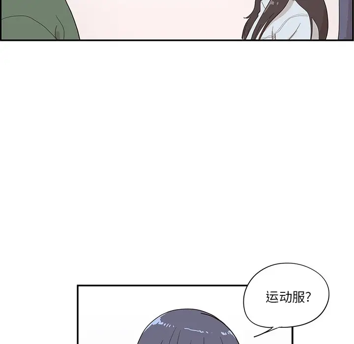 去他的女校[顶通]韩漫全集-第 92 话无删减无遮挡章节图片 
