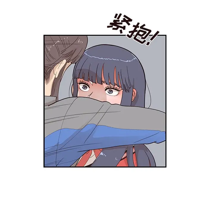 去他的女校[顶通]韩漫全集-第 92 话无删减无遮挡章节图片 