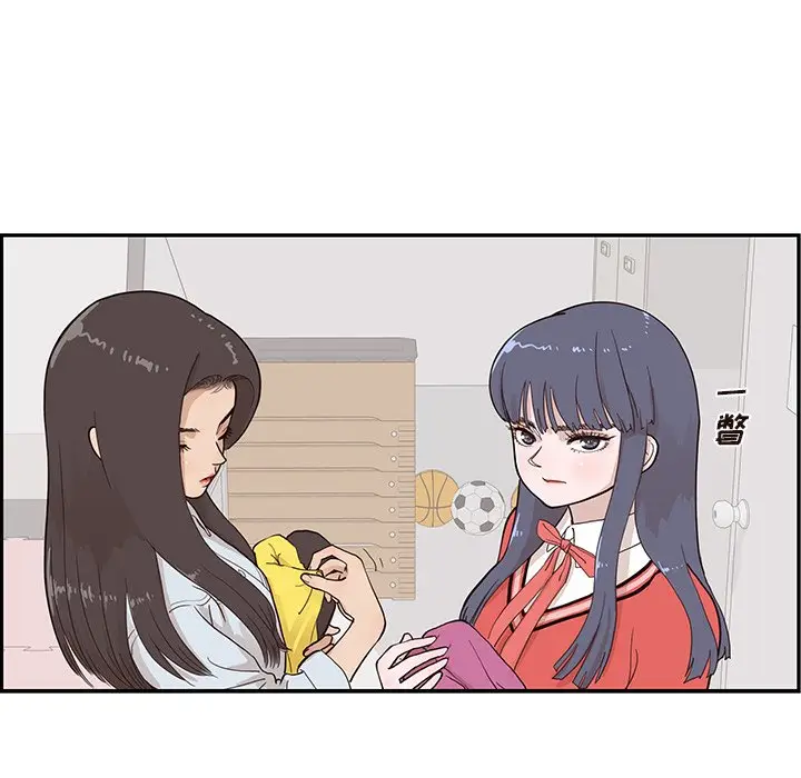 去他的女校[顶通]韩漫全集-第 92 话无删减无遮挡章节图片 