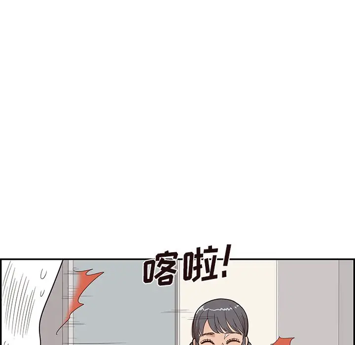 去他的女校[顶通]韩漫全集-第 92 话无删减无遮挡章节图片 