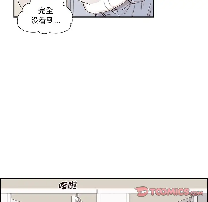去他的女校[顶通]韩漫全集-第 92 话无删减无遮挡章节图片 