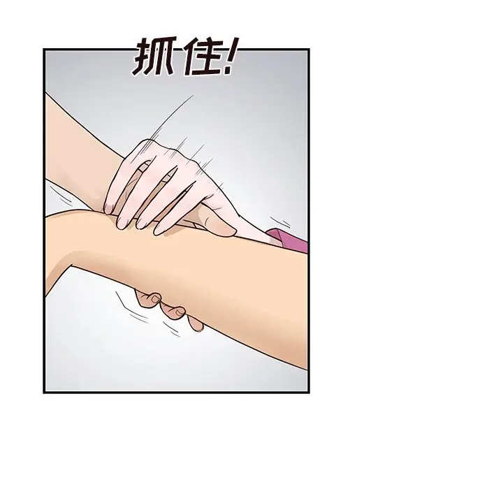 去他的女校[顶通]韩漫全集-第 92 话无删减无遮挡章节图片 