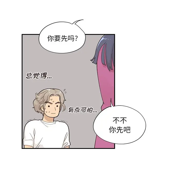 去他的女校[顶通]韩漫全集-第 93 话无删减无遮挡章节图片 