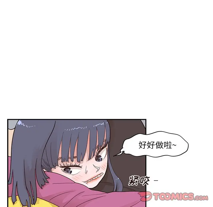 去他的女校[顶通]韩漫全集-第 93 话无删减无遮挡章节图片 