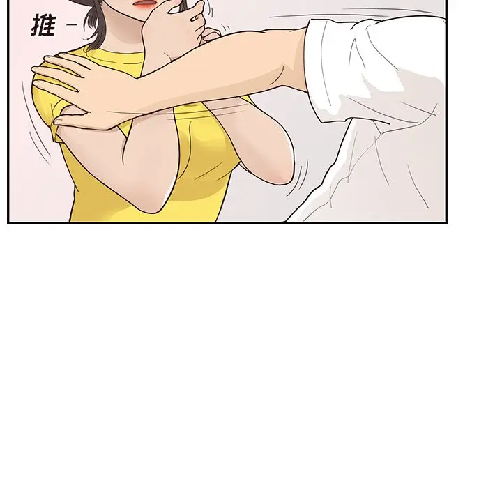 去他的女校[顶通]韩漫全集-第 93 话无删减无遮挡章节图片 