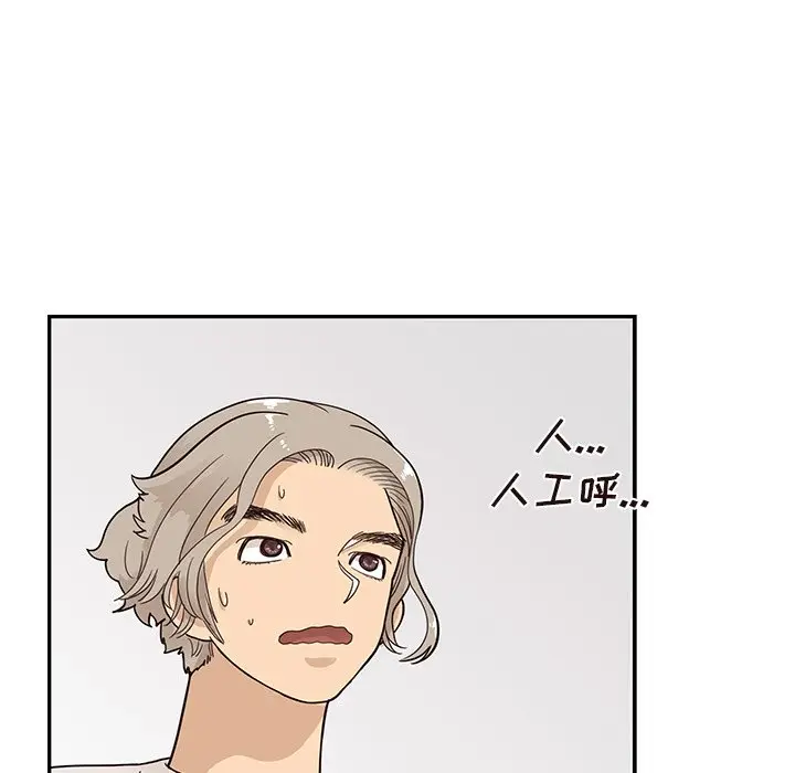 去他的女校[顶通]韩漫全集-第 93 话无删减无遮挡章节图片 