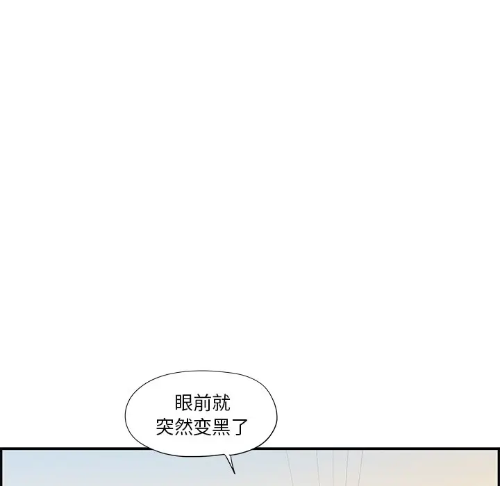 去他的女校[顶通]韩漫全集-第 93 话无删减无遮挡章节图片 