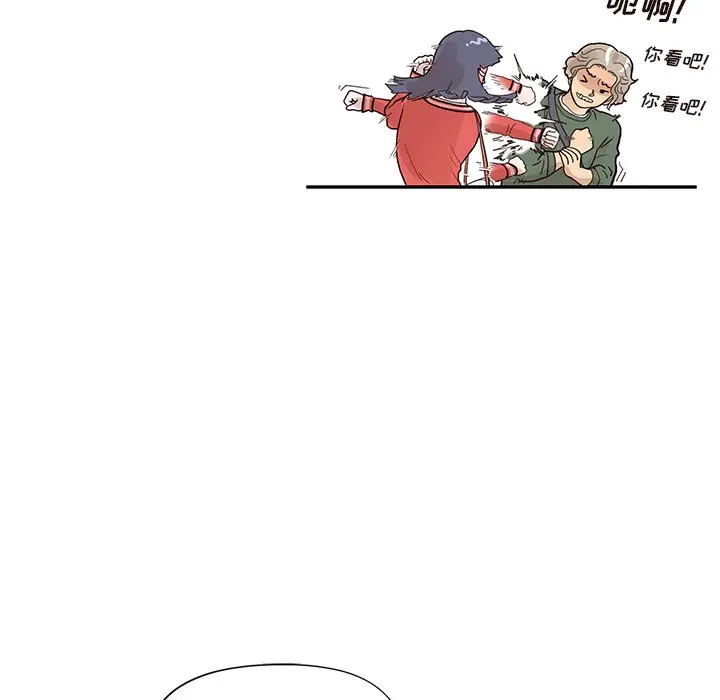 去他的女校[顶通]韩漫全集-第 93 话无删减无遮挡章节图片 