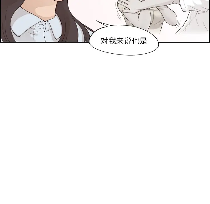 去他的女校[顶通]韩漫全集-第 93 话无删减无遮挡章节图片 