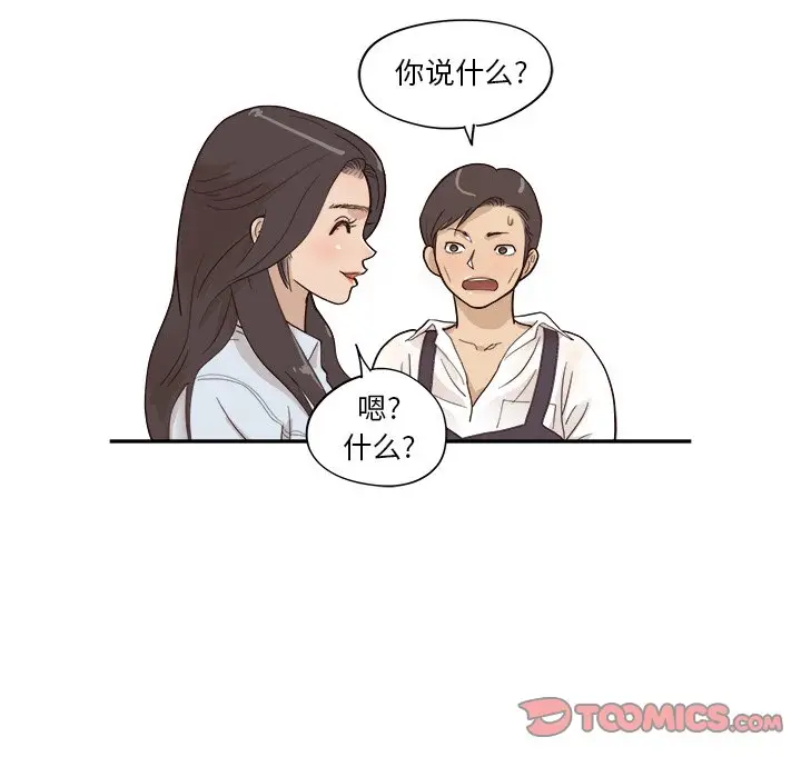 去他的女校[顶通]韩漫全集-第 93 话无删减无遮挡章节图片 