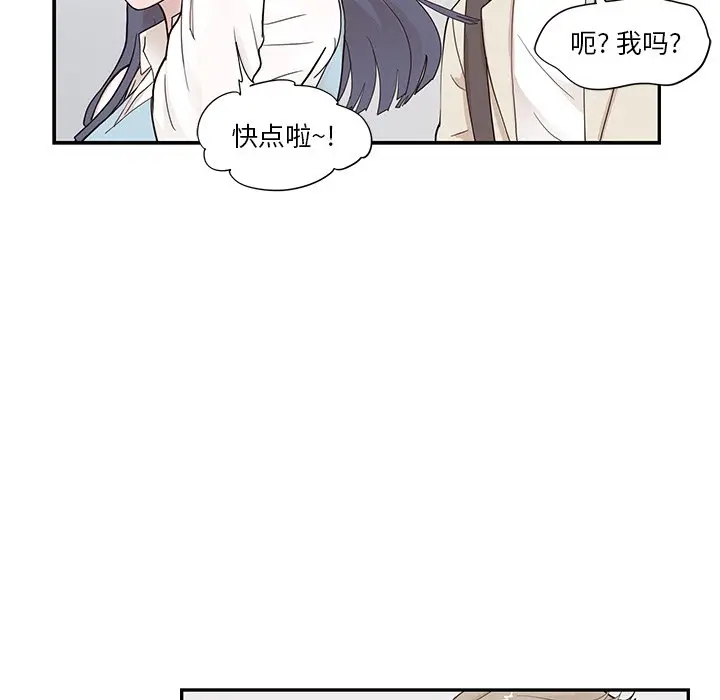 去他的女校[顶通]韩漫全集-第 94 话无删减无遮挡章节图片 