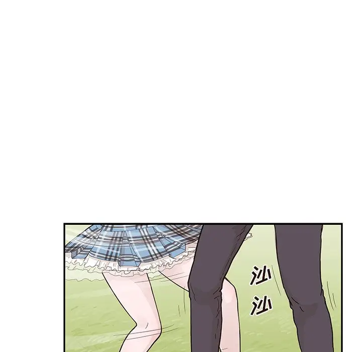 去他的女校[顶通]韩漫全集-第 94 话无删减无遮挡章节图片 