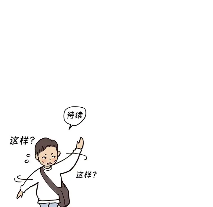 去他的女校[顶通]韩漫全集-第 94 话无删减无遮挡章节图片 
