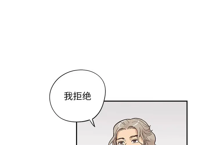 去他的女校[顶通]韩漫全集-第 95 话无删减无遮挡章节图片 