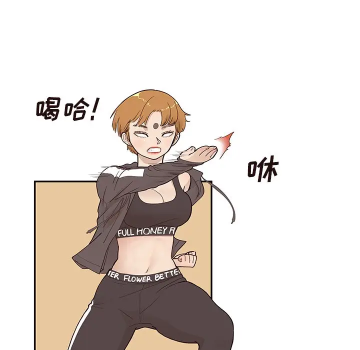 去他的女校[顶通]韩漫全集-第 95 话无删减无遮挡章节图片 