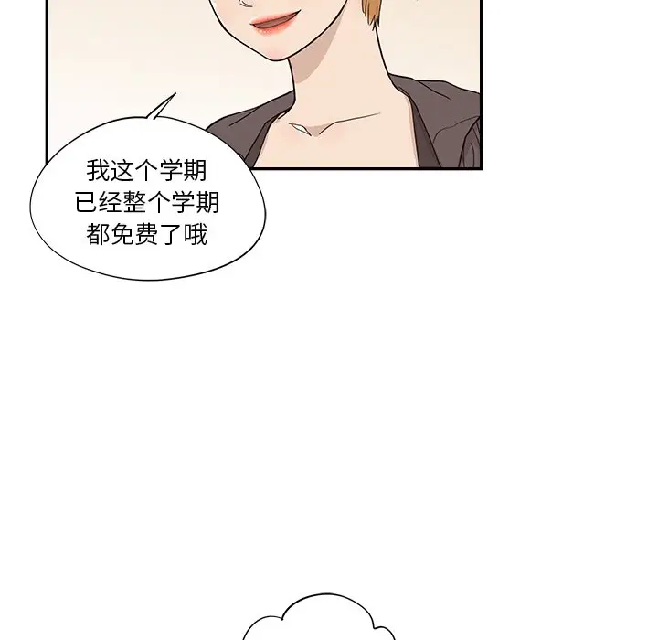 去他的女校[顶通]韩漫全集-第 95 话无删减无遮挡章节图片 