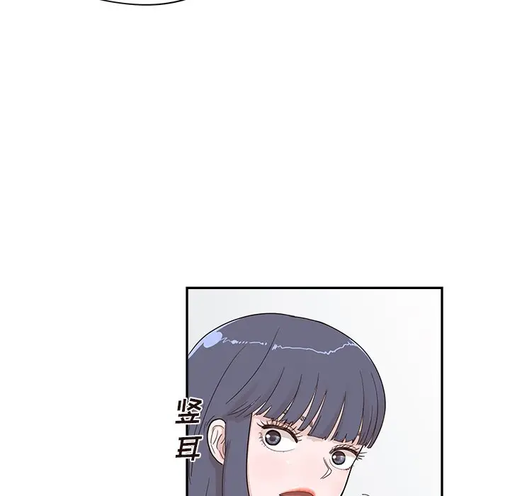 去他的女校[顶通]韩漫全集-第 95 话无删减无遮挡章节图片 