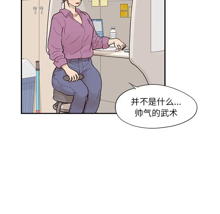 去他的女校[顶通]韩漫全集-第 95 话无删减无遮挡章节图片 