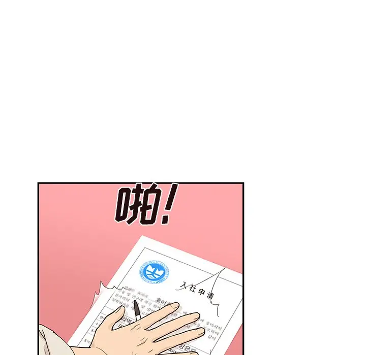 去他的女校[顶通]韩漫全集-第 95 话无删减无遮挡章节图片 