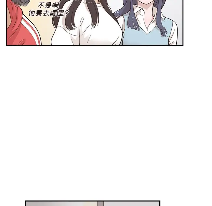 去他的女校[顶通]韩漫全集-第 95 话无删减无遮挡章节图片 