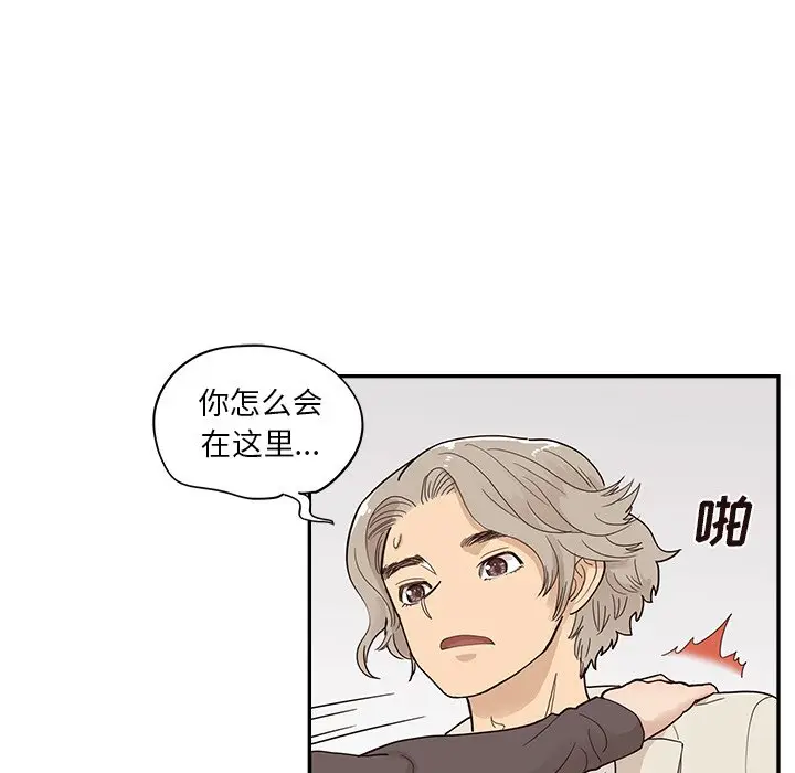 去他的女校[顶通]韩漫全集-第 95 话无删减无遮挡章节图片 