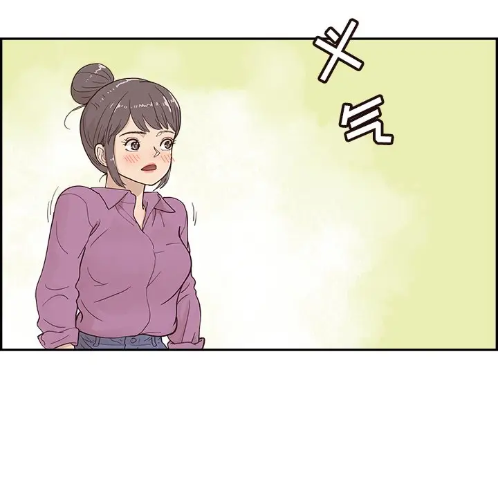 去他的女校[顶通]韩漫全集-第 96 话无删减无遮挡章节图片 