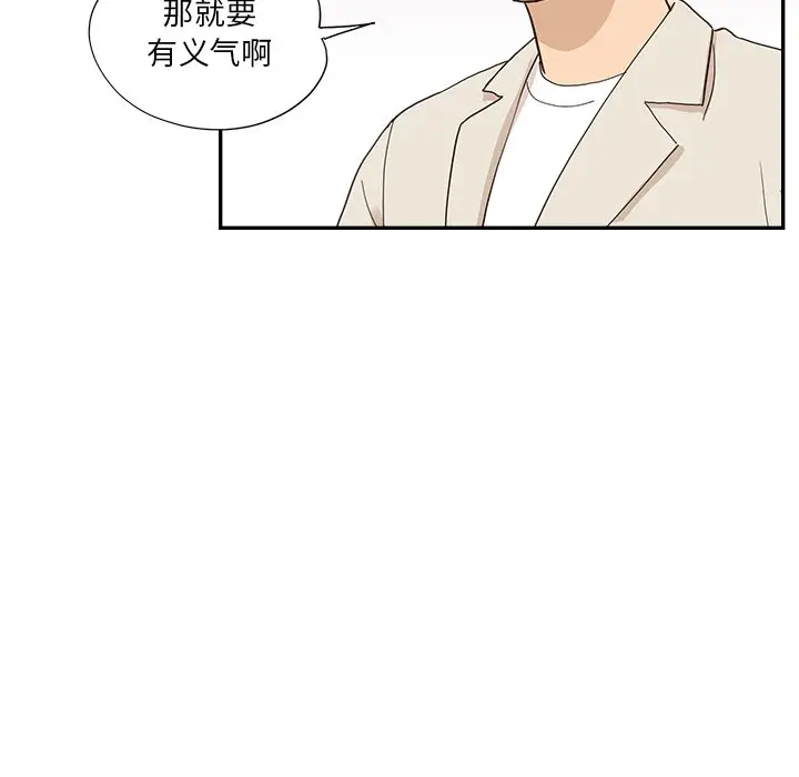 去他的女校[顶通]韩漫全集-第 96 话无删减无遮挡章节图片 
