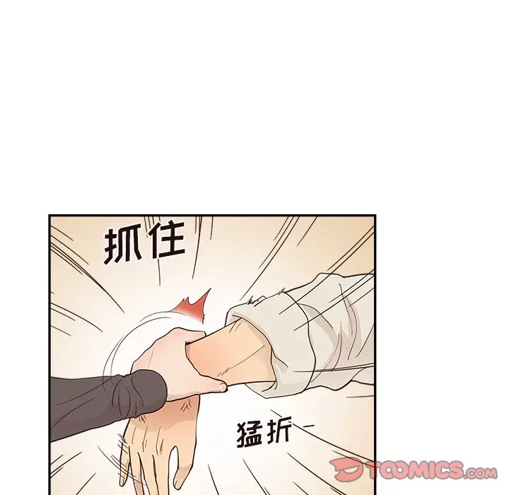 去他的女校[顶通]韩漫全集-第 96 话无删减无遮挡章节图片 
