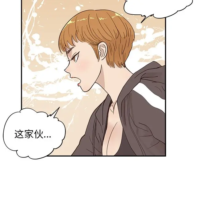 去他的女校[顶通]韩漫全集-第 96 话无删减无遮挡章节图片 