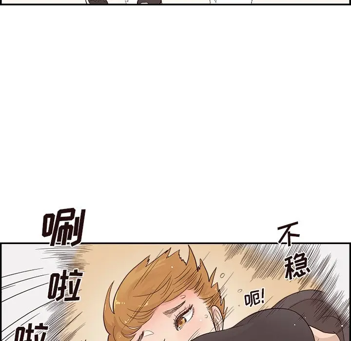 去他的女校[顶通]韩漫全集-第 96 话无删减无遮挡章节图片 