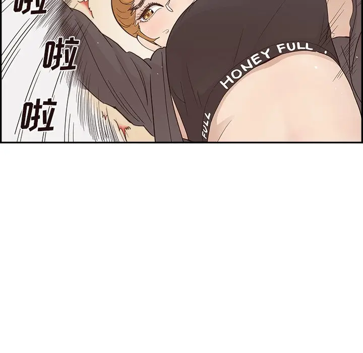 去他的女校[顶通]韩漫全集-第 96 话无删减无遮挡章节图片 