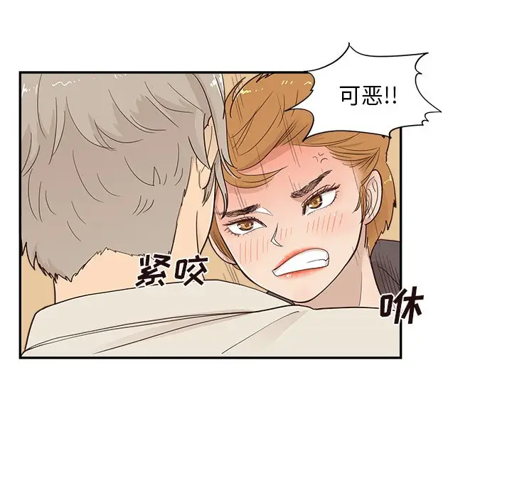 去他的女校[顶通]韩漫全集-第 96 话无删减无遮挡章节图片 
