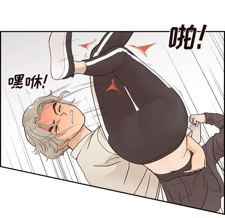 去他的女校[顶通]韩漫全集-第 96 话无删减无遮挡章节图片 