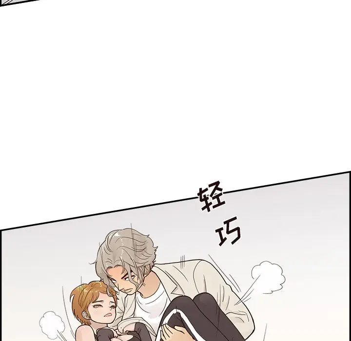 去他的女校[顶通]韩漫全集-第 96 话无删减无遮挡章节图片 