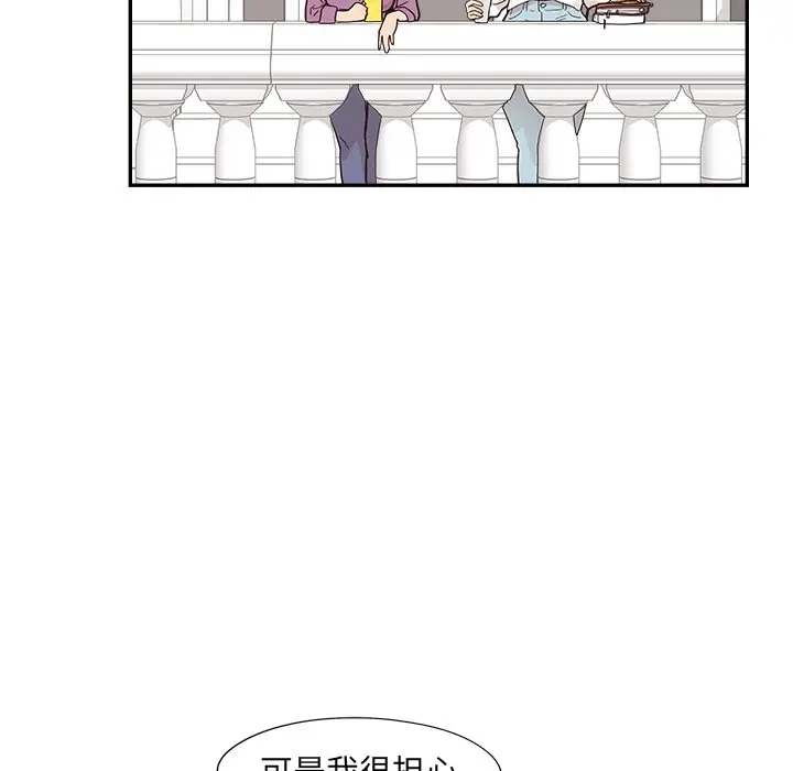 去他的女校[顶通]韩漫全集-第 96 话无删减无遮挡章节图片 