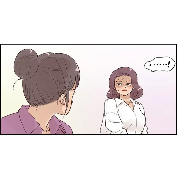 去他的女校[顶通]韩漫全集-第 96 话无删减无遮挡章节图片 