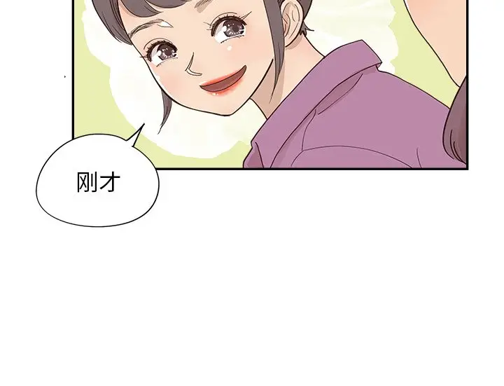 去他的女校[顶通]韩漫全集-第 96 话无删减无遮挡章节图片 