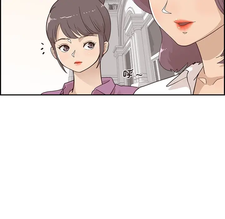 去他的女校[顶通]韩漫全集-第 97 话无删减无遮挡章节图片 