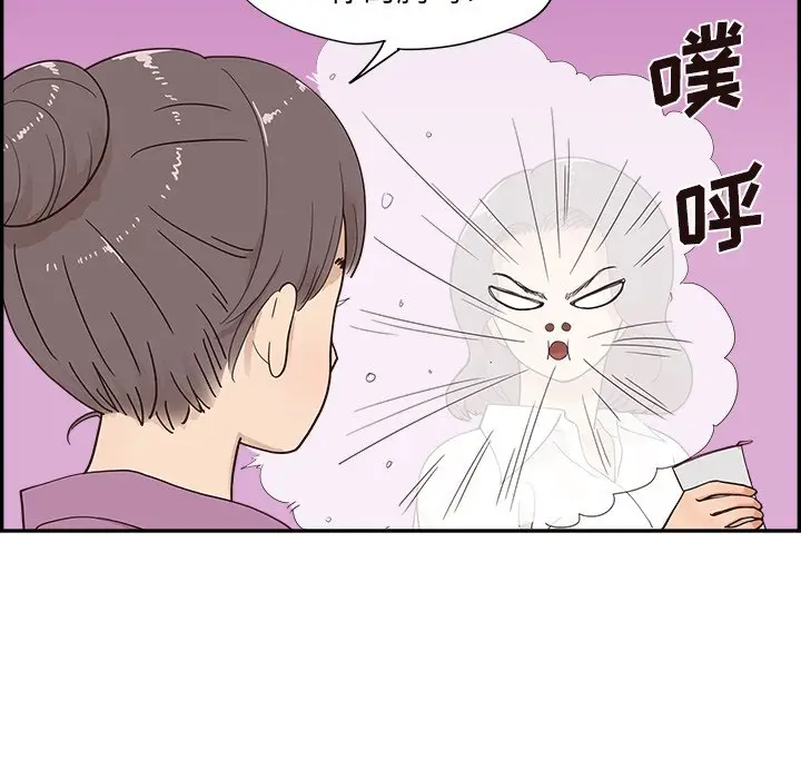去他的女校[顶通]韩漫全集-第 97 话无删减无遮挡章节图片 