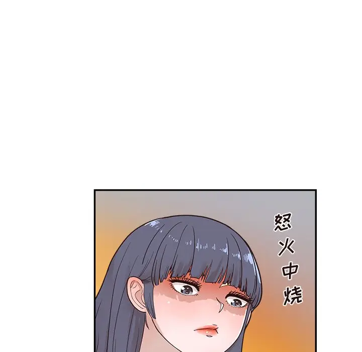 去他的女校[顶通]韩漫全集-第 97 话无删减无遮挡章节图片 