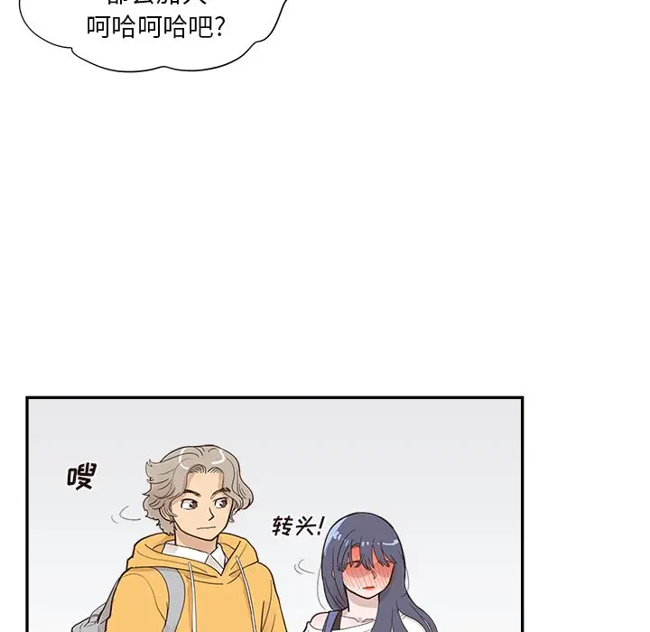 去他的女校[顶通]韩漫全集-第 98 话无删减无遮挡章节图片 